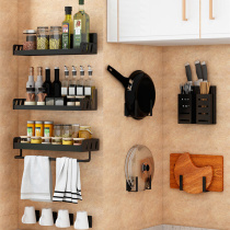 Kitchen storage rack wall hanging supplies household multi-function dish rack seasoning knife holder pot cover shelf