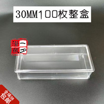 2022 5 Yuan Xinyuan Box Latest Issue diameter 30mm5 Yuan commemorative coin case The whole box of 100 containing box