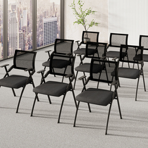 Folding training chair conference room staff conference chair student computer chair employee back chair press chair simple stool