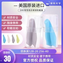 DMV Contact Lens take-up device American original imported silicone clip beauty pupil wearing aid pick-up tweezers