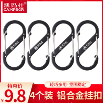 Mountaineering chain keychain mini aluminum alloy stainless steel multifunctional outdoor small 8-character quick hanging S-shaped buckle gourd type