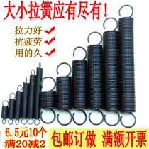  Manganese steel spring Daquan 0 4 Small pull spring with hook tensile tension return strong oven mop spring yellow custom
