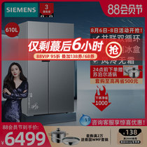 SIEMENS Siemens frequency conversion open door dual household double cycle refrigerator air-cooled frost-free KA92NV41TI
