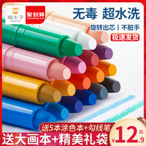 Cat Prince Oil Painting Stick Children Crayon 24 Color 36 Rotating Colorful Stick 48 Safe Non-toxic Washable Hand 12 Primary School Kindergarten Set Baby Brush Water-soluble Color Pen