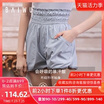 Kashiwaya dance Garden sweat pants Female slimming summer high waist abdominal exercise running fitness clothes Sweat pants elastic shorts