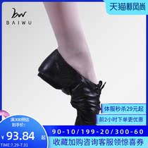 Kashiwaya Dance Garden Jazz dance shoes cowhide fabric modern dance shoes Female ballet shoes Low-top comfort