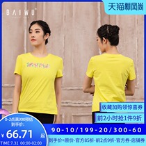 Kashiwaya Dance Garden New product Bodybuilding gymnastics dance training short-sleeved T-shirt womens casual loose sports outdoor