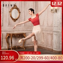 Baiwu Dance Garden Autumn New Adult Ballet Dance Body Clothing Mesh Stitching Short Sleeve Gymnastics Clothing Practice