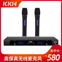  KKH G5 wireless microphone one for two U segment microphone stage KTV conference home singing