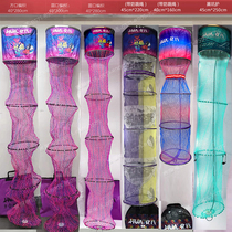 Huas fish protection black pit feast 45*220 280 300cm portable gluing speed Zhanlu dry weaving blindly fishery