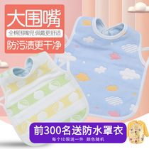 Baby bib cotton baby button bib saliva towel gauze vest style waterproof eating coat anti-dressing