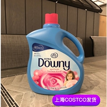 COSTCO DOWNY Dangni Clothing Softener 3 83L Concentrated supple anti-static fresh fragrance