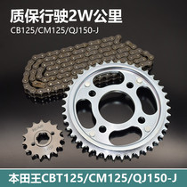 Applicable CBT125 Honda King CM125 Honda Prince Chunlan Leopard Motorcycle Tooth Chain Sprocket Chain Disc