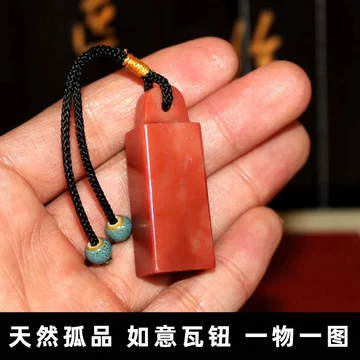 寿山芙蓉石-寿山芙蓉石促销价格、寿山芙蓉石品牌- 淘宝