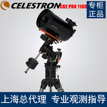 CELESTRON Star Trang CGE Pro 1100 Telescope (No. 11087)