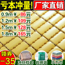  Bamboo mat Mahjong mat 1 5m Mahjong mat 1 8m bed Bamboo block mat 1 2m Single double 0 9 Student Dormitory