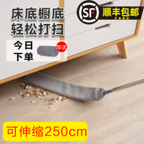 Bed cleaning artifact lengthened retractable gap bed cleaning dust cleaning sofa cleaning household