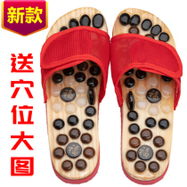 Bianstone finger pressure plate Yuhua stone foot massage pad household pebbles Super pain version slippers acupoint foot toe pressure plate