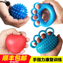 Rehabilitation training equipment Hand function stroke Cerebral hemiplegia Hand infarction Recovery home upper limb exercise Finger grip strength