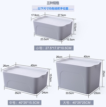 Plastic storage box clothes toys box wardrobe storage box household snacks storage basket sundries storage box