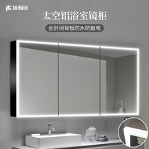 Mirror cabinet hanging wall type single smart defogging toilet mirror with shelf custom light space aluminum bathroom mirror cabinet