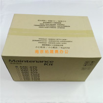 New Original Kyocera 6025 6525 6030 6530 4028 Maintenance Components Maintenance Kit MK-475
