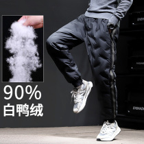 Winter thick white duck down pants men loose casual sweatpants men wear high-waisted warm tug pants