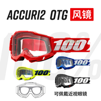 Green Road off-road new product American 100%goggles accuri otg goggles transparent lens wearable glasses