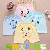 Baby Shorts Summer Baby Large Pp Shorts Male Child Beating Bottom Pants Pure Cotton Thin and Female Little Children Leisure Spring