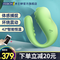 Jasper Bang Little Monster 2th Generation Egg Female Strong Earthquake Love Adult Products Wireless Remote Control Little Demon Remote Control