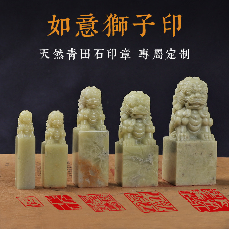 広東緑石　獅子　落款印　印章　印材　印石　印鑑　骨董　書道　硯 O1CN01omh8ta1fmwuyEJ0NY_!!0-