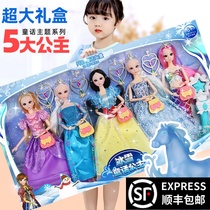 Yatti Frozen Aisha Princess Aisha shallow boy Barbie Doll Girl birthday gift toy set