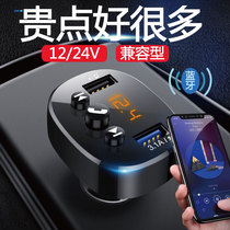 New product Wuling Zhiguang Hongguang s Glory V bread car sound box mobile phone Bluetooth receiver audio wireless