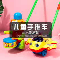 Childrens baby toddler walking luminous trolley small plane pushing toy boys and girls single pole pushing music