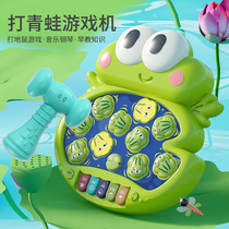 Frog playing gopher childrens toys Toddler educational early education childrens toys Electric toys large one or two-year-old baby