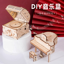 Wooden assembled hand-cranked clockwork music box gift diy handmade childrens toy piano phonograph sound box