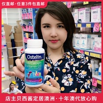 Australian Ostelin Ostrin small dinosaur calcium tablets VD Children Baby vitamin D chewable tablets 90 tablets 2 years old