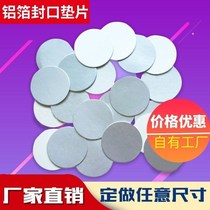 Induction aluminium foil sealing film glass bottle plastic bottle closure PPP bottle seal sealing tin foil gasket no deback