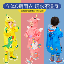 Childrens raincoats boys and girls kindergartens primary school students rain boots ponchos unicorn dinosaur rain gear