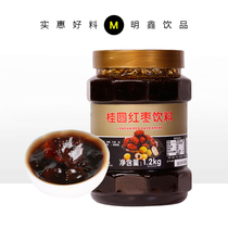 Fresh longan red jujube tea sauce eufruit C honey red date tea black sugar jam Honey Jujube tea tea pulp
