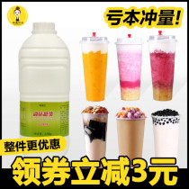 Mingxin F60 high fructose corn syrup (HFCS) large bottled commercial fructose concentrated flavor syrup milk tea shop dedicated 2 5Kg