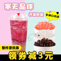 Cold Sky crystal ball milk tea ingredients multi-meat special black sugar original flavor no boiled pearl konjac like tea crispy Bobbo