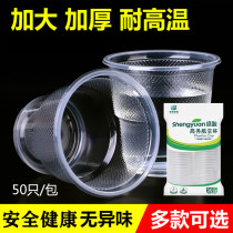 Shengyuan disposable cup plastic cup plastic cup plastic cup plastic cup Aviation Cup 180ML household thick water Cup transparent cup full box