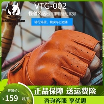 MONSTER PARK MONSTER PARK gloves summer motorcycle half finger gloves male Knight retro locomotive gloves