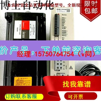 Banking HY 110S210 - A two - phase stepper motor with DM150H high performance