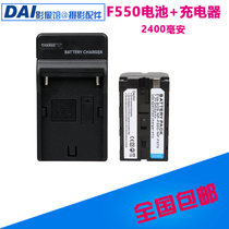 LED camera light lithium battery NP-F550 NP-F570 2400mAh camera light news fill light lithium battery
