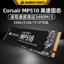 Corsair MP510 MP600 Solid State drive M2 Desktop Laptop SSD Storage 256G 512G 1T2T