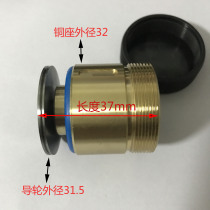 Wire cutting accessories Guide wheel assembly assembly Unilateral rear wheel wire wheel 32*37 extended cr12 guide wheel