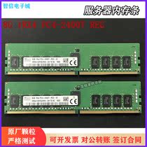 SK 8G 1Rx4 PC4-2400T-RC1 REG server memory modules HMA41GR7AFR4N-UH