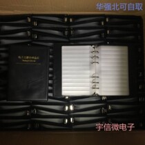 Electronic components sample book SMD capacitor resistive element book Sample book Electronic components book Empty book Empty book